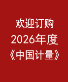 點擊查看